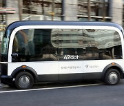 내일부터 청계천서 자율주행버스 탄다…최대 7명 무료탑승