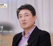 윤용현 "공황장애 왔을 때 아내 만나 약 끊어.. 육가공 사업하며 재발"(특종세상)