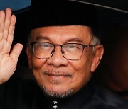 말레이시아 안와르 신임 총리 취임‥진통 끝 정부 구성