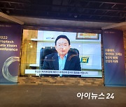 원희룡 "부동산 분야 공공규제 혁신…정확한 정보 제공할 것"