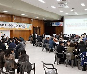 영암군, 정책 페스티벌 개최