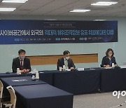 '허위조작정보' 정책 결정 직격타…"韓, 사이버 심리전 이상없나" [데이터링]