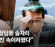 "김의겸이 또 김의겸했다"…민주당 덮친 '거짓말 리스크'