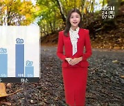 [날씨] 광주·전남 어제보다 쌀쌀한 아침…다음 주 첫눈 가능성