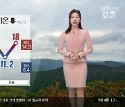 [날씨] 부산 어제보다 기온 ↓…아침 11도 안팎