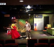 [문화K] 연극 열전! 제30회 전북소극장연극제 개막