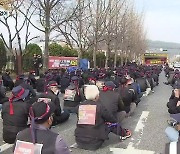 대전·충남 화물연대 파업에 수백 대 멈춰…“안전운임제 지속해야”