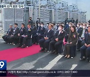 ‘선거 캠프·인수위 출신’ 대거 임명…​전문성 검증은?