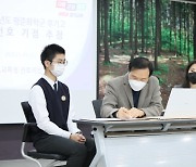 경기도교육청, 오는 12월 1일까지 '고교 평준화 9개 학군 수험번호 기점 추첨'