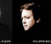 엘리아후 인발·기돈 크레머, 내년 KBS교향악단과 첫 무대