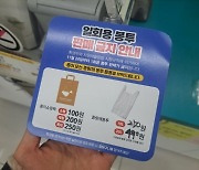 "맥주를 종이봉투에 담나요?"…월드컵 첫 경기 날 '혼란' [현장+]