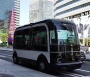 청계천 '자율주행버스' 달린다…내일부터 무료 운행