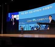 "부동산 바닥 신호가 기회"…김인만 "1주택은 보험" [2022 GFE]