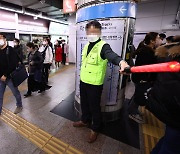 서울 지하철 노조, 오늘부터 준법투쟁…노사 교섭 결렬되면 30일부터 총파업