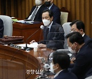 [속보] 이태원 특위, 국정조사계획서 채택···대검 마약전담부서만 증인