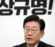 Prosecutors Investigate “Cash in Lee Jae-myung’s Home,” Democratic Party Calls It “A Malicious Accusation” and Claims “Property Was Registered”
