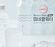 롯데마트, 비닐 라벨 없앤 ‘미네랄워터 ECO’ 환경성적표지인증 획득