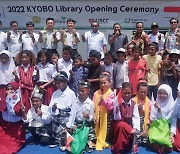 굿네이버스, 인도네시아 어린이 교육 위한 도서관 인프라 구축