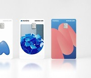 삼성카드, 취향 따라 옵션 선택…MZ세대 사로잡은 ‘모니모 카드’