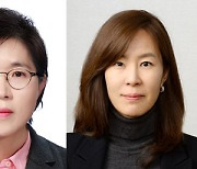 LG그룹, 여성 CEO 2명 첫 탄생