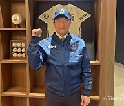 Park Sei-hyok joins NC Dinos on four-year deal