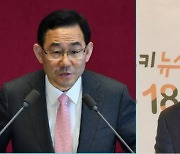 ‘이태원 참사’  국정조사, 45일간 대장정 시작…與 "재발 방지" 野 "책임 규명"
