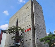 대학로의 새 공연장 ‘링크아트센터’ 12월 14일 개관