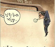 [국민만평-서민호 화백] 2022년 11월 25일