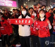 [월드컵] 붉은악마 1만명 광화문 집결…"추위 날리며 대∼한민국"