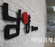 Hahn & Co files another suit vs Namyang owner family for $37.4 mn in damages
