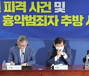 檢 ‘서해 피격’ 서훈 소환... 박지원 전 국정원장 조사도 초읽기