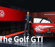 [CAR] ‘달리는 로켓’ 폭스바겐 골프 GTI