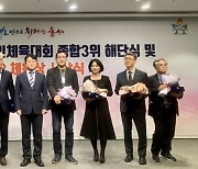 한국동서발전, ‘제42회 전국장애인체육대회’ 지원 감사패 받아
