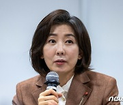 김기현 '새미래' 강연 나선 나경원 "누가 불러도 달려갈 것"