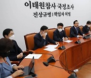 민주당 "안전운임제 일몰제 3년 연장…적용 품목 확대 추진"