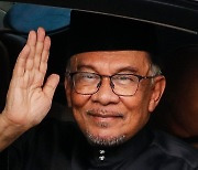 가시밭길 걸어온 안와르, 드디어 말레이시아 총리 됐다