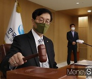 [머니S포토] 한국은행, 기준금리 0.25%p 인상…'3.25%'