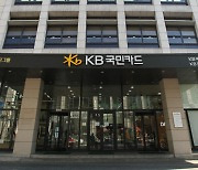 KB국민카드, 서스틴베스트 ESG평가서 2년 연속 '최고 등급'
