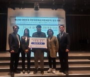 수원시, '부동산 쉐이크업' 활용 체납액 징수…행안부 장관상 수상