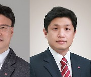LG이노텍, 전무 2명 등 총 10명 승진… '성과주의·미래준비'