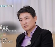 "죽고싶었다…절박" '악역 전문' 윤용현, 방송가 떠나 한우 배달하는 사연? (특종세상)[오늘밤TV]