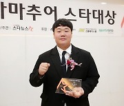 "롯데 아쉬움? 옛날부터 LG 밖에"…'제2의 양의지' 김범석의 포부