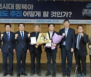 양기대, 신냉전시대  동북아고속철도 추진방안 세미나 개최