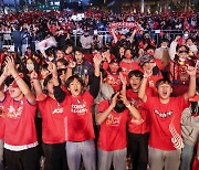 [영상]붉은악마 1만여 명 광화문 집결…"대~한민국" 울려퍼졌다 [월드컵]