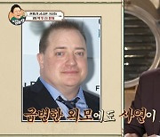 영화 ‘미이라’ 미남배우, 확 달라진 외모 근황 공개 (라떼9)[결정적장면]