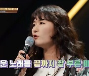 ‘스타탄생’ 장동우 코타 서신애 김미려, 부캐로 반전매력 발산 [어제TV]