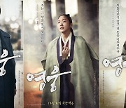 ‘영웅’ 12월21일 개봉‥‘아바타2’와 연말 극장가 장악 예고