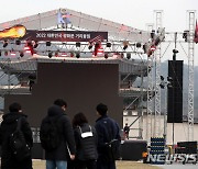 韓 카타르 월드컵 첫 경기…거리 응원 수혜주는 '잠잠'
