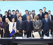 유네스코 세계기록유산 아·태지역위 총회, 안동서 개막