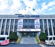 김포시, 2022년 시군종합평가서 우수상…5년 연속 선정